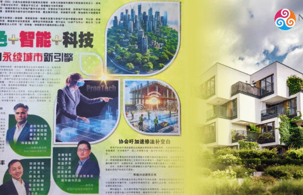 Green, Smart, Tech: Powering the <br> Next Wave of Sustainable Cities